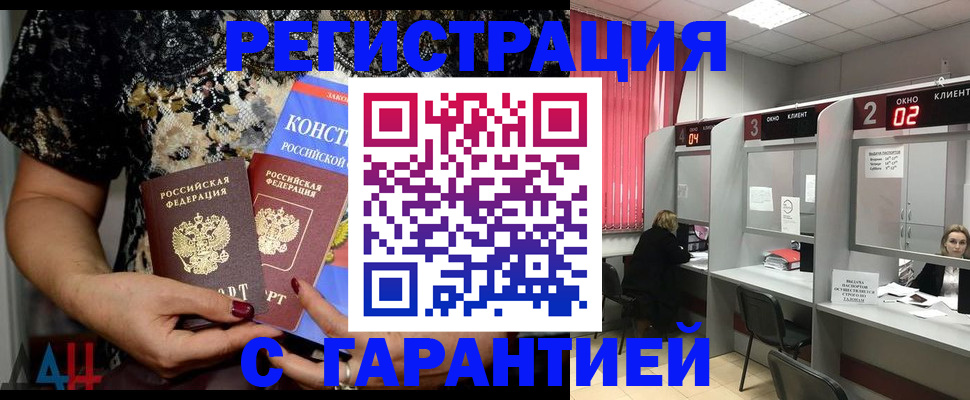 где прописаться в Кировской области