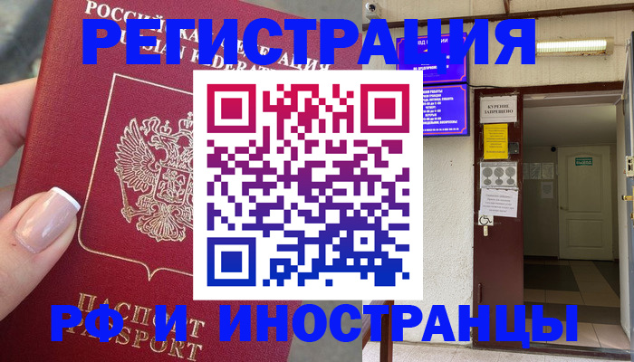 найти адрес прописки в Кировской области