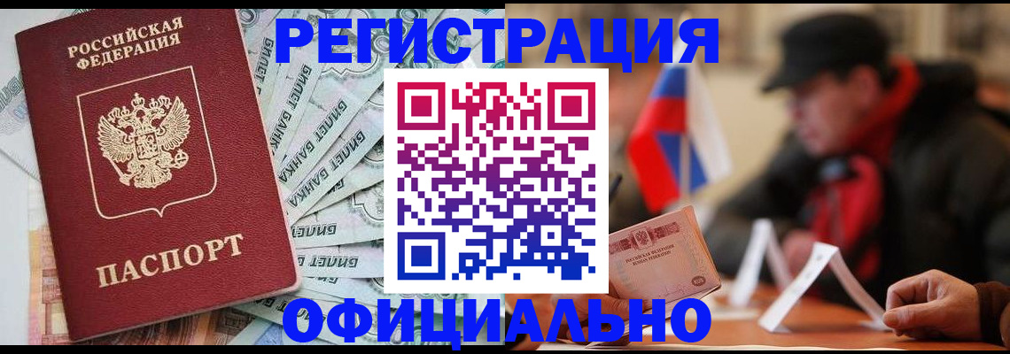 найти адрес прописки в Кировской области