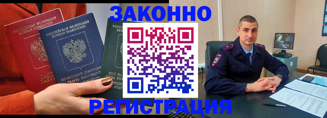 регистрация для дет. сада в Кировской области