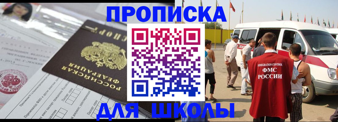 прописка поиск в Кировской области