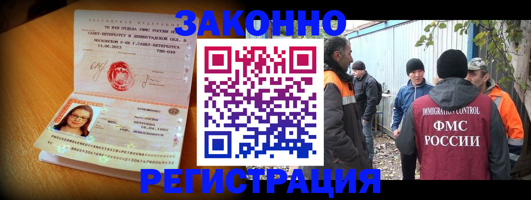 временная регистрация 2025 в Кировской области